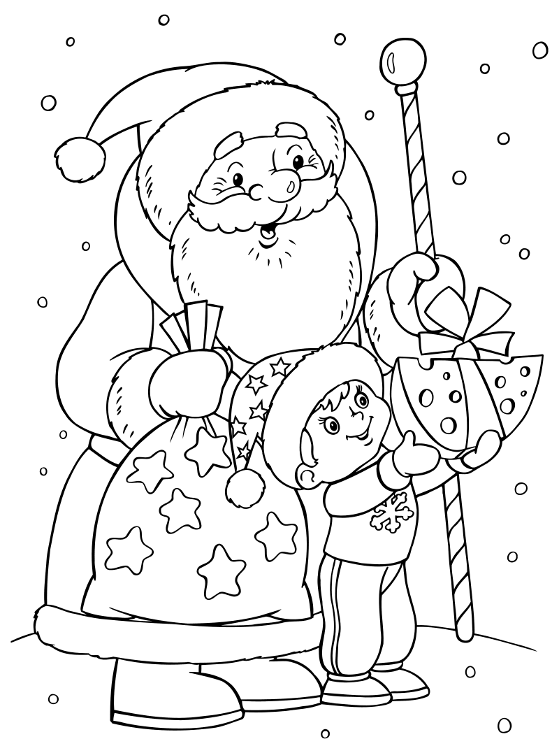 Раскраска - Новый год - Дед Мороз с мальчиком дарят сыр