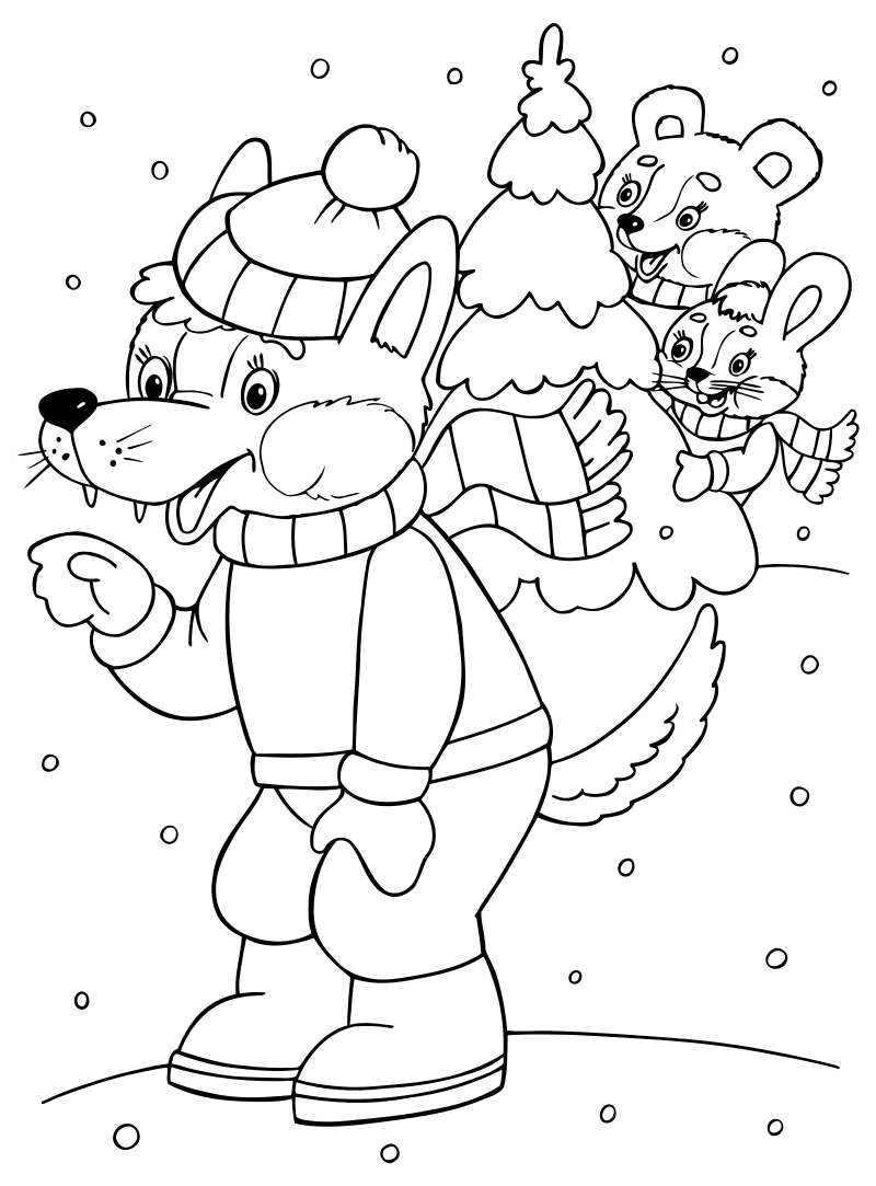 Раскраска - Новый год - Волчонок, мишка и зайка