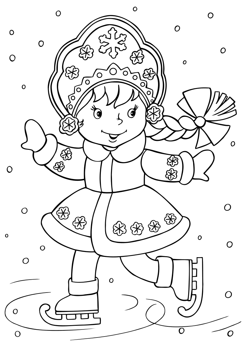 Раскраска - Новый год - Снегурочка катается на коньках
